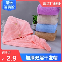 Цветное полотенце для волос для взрослых, быстросохнущий платок, увеличенная толщина