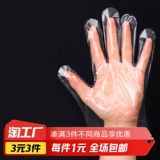 100 однократные фирменные перчатки 100