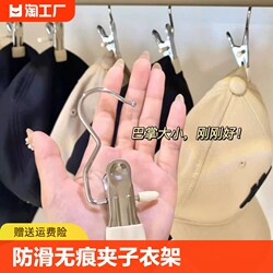 ໂລຫະ clip clothes hanger anti-slip seamless clip clothes hanger 1 ສິ້ນ