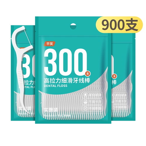 Ультратонкая, высокопрочная, гладкая зубная нить, одноразовая полимерная зубная нить, нить для зубочисток, портативная зубная нить, коробка для нити