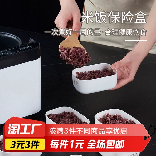 Разное Bento Horese Box White 1 Установка