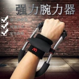 Тренажеры для подводных силовых устройств мужское запястье упражнения, рука силы