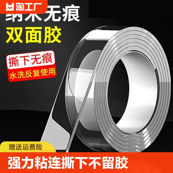 Товары от 淘工厂10元店