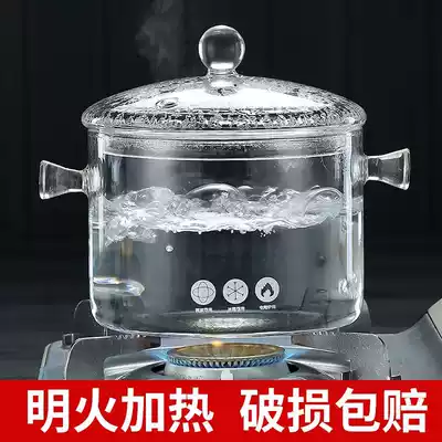 Glass pot high temperature resistant gas non-stick pot soup pot open fire transparent pot cooking home soup double ear pot Guandong cooking