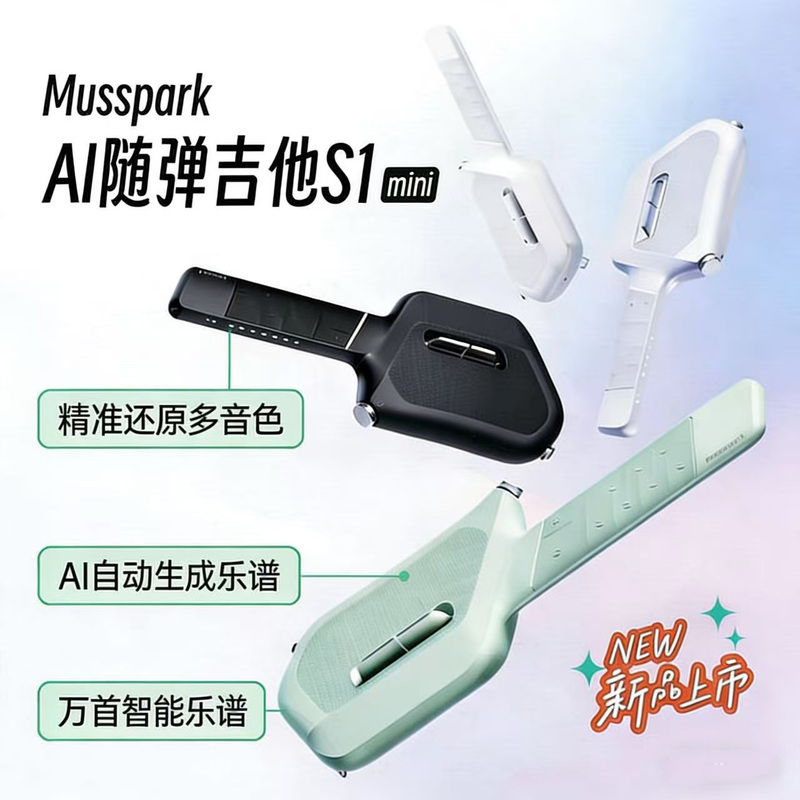 Musspark S1Mini Intelligent Ai Guitar with Automatic Accompaniment, Stringless, Automatic Chord, Electronic Melody, Pocket-Sized and Portable
