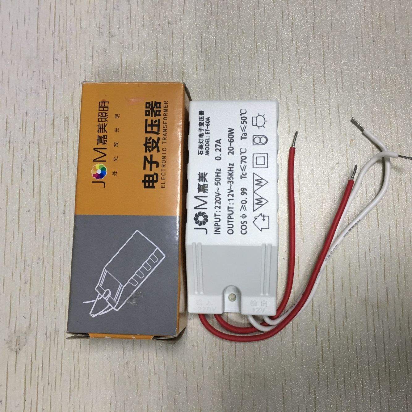 New ADA lamp head 2021 Circuit remote control switch plug lighting 12v electronic quartz halogen lamp transformer