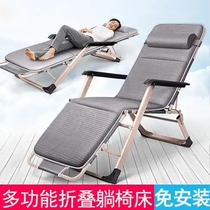 2020 Multipurpose Foldable Deck Chair Multifunction Lunch Break Folding Bed Buna Portable Line Office Sofa