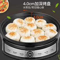 Microbee disease Wind Germany quality] mute power saving frying and cooking integrated electric cake stall JD282I barbecue dish home