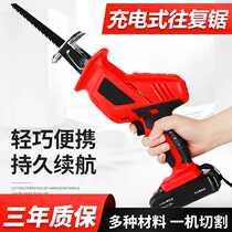 (German Seiko) Lithium-electric reciprocating saw wireless electric horse knife saw power strong carry convenience