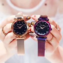 Green Yin LVYIN online red tide full sky Star female table Korean version Temperament Brief Quartz Watch Lady Watch Woman