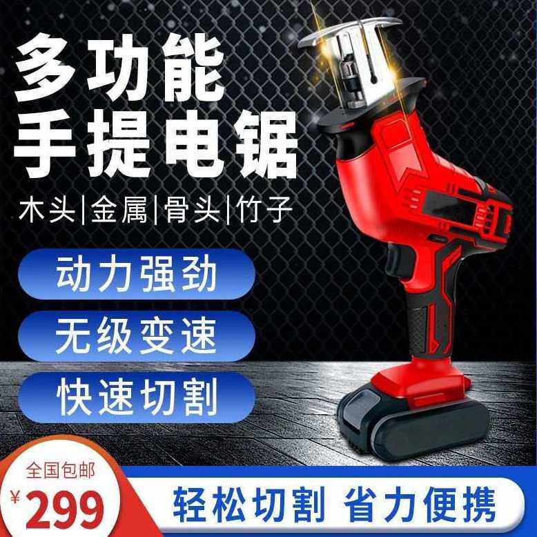 Genno (2020 new upgrade) multifunction lithium electric reciprocating saw for quick cutting of horse knife saw