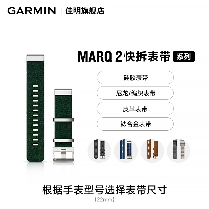 Garmin Marq Series Original Watch Strap Quick-Release Silicone Strap Nylon Replacement Strap Woven Strap Titanium Alloy Strap Original Accessories Official official store