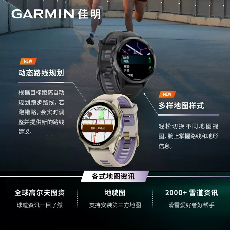 [Государственная субсидия 15%] Garmin Forerunner 970 триатлонные спортивные часы титановый безель пятое поколение сенсор LED фонарик кожа температура Bluetooth вызов