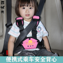 Childrens car safety vest seat belt straps rear sleeping safety belt safety vest anti-fall anti-collision belt