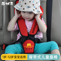 Infants and children portable car seat folding pillow removable five-point seat belt isofix interface