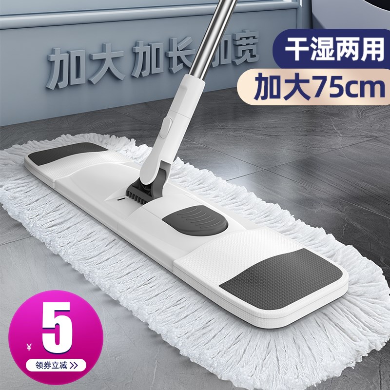 Large number mop Home One drag net free hand washing flat mop 2021 sloth 2020 new ground drag dry and wet