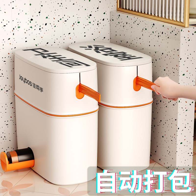 Trash Can Toilet Makeup Room Home with lid Automatic packaging light and luxurious kitchen living-room nip Bedroom Silo