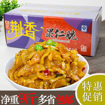 Crispy 9 Jin full mouth fragrant five kernel Pickles