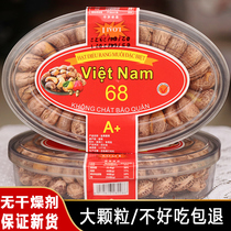 Large cashew nuts charcoal-fired salt-baked purple leather imported Saigon extra-large tiger skin original purple Vietnamese nut