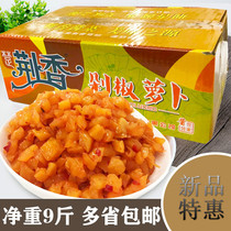Chopped pepper radish 9kg hot dry noodles Red Red diced instant breakfast open side dishes pancake ingredients crispy diced diced