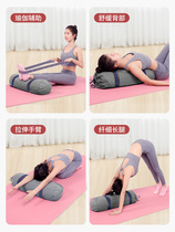 Yoga pillow professional Iyengar assistive Yin yoga pillow cylindrical buckwheat lumbar pillow cervical spine pillow tool