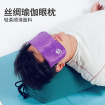 Yoga eye pillow Iyangar meditation lavender Cassia sleep blindfold aids to relieve fatigue dark circles