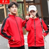 Толстовка для работы, демисезонная куртка, делается под заказ, с печатью вашего логотипа, с вышивкой, увеличенная толщина