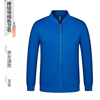 Бейсбольный, утепленный