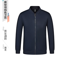 Бейсбольный, утепленный