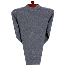 鄂尔多斯市羊绒衫男半高圆领加厚保暖