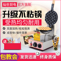 Cannes Hong Kong Egg Eagle Machine Commercial Utility QQ Egg Platter Machine Egg Roaser Machine