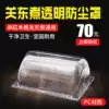 Oden machine Commercial single cylinder transparent dust cover 9 grid Malatang skewer incense equipment pot cover