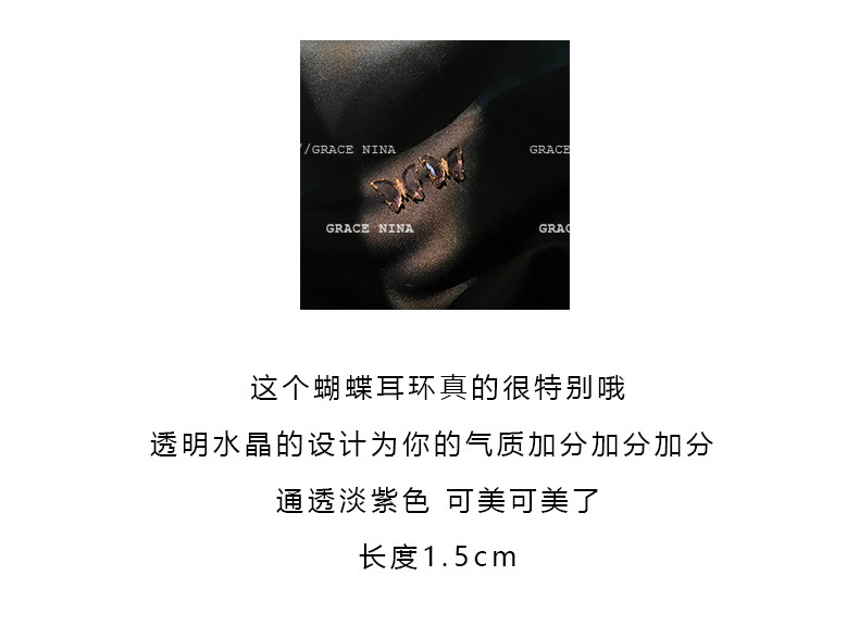 清透气质水晶蝴蝶耳钉2022年新款耳环详情1
