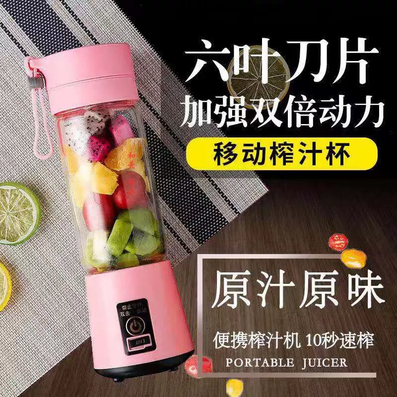 Ly nước trái cây cầm tay tự động mang theo kim trái cây mini để mang theo máy ép trái cây tiện lợi và thuận tiện. - Máy ép trái cây
