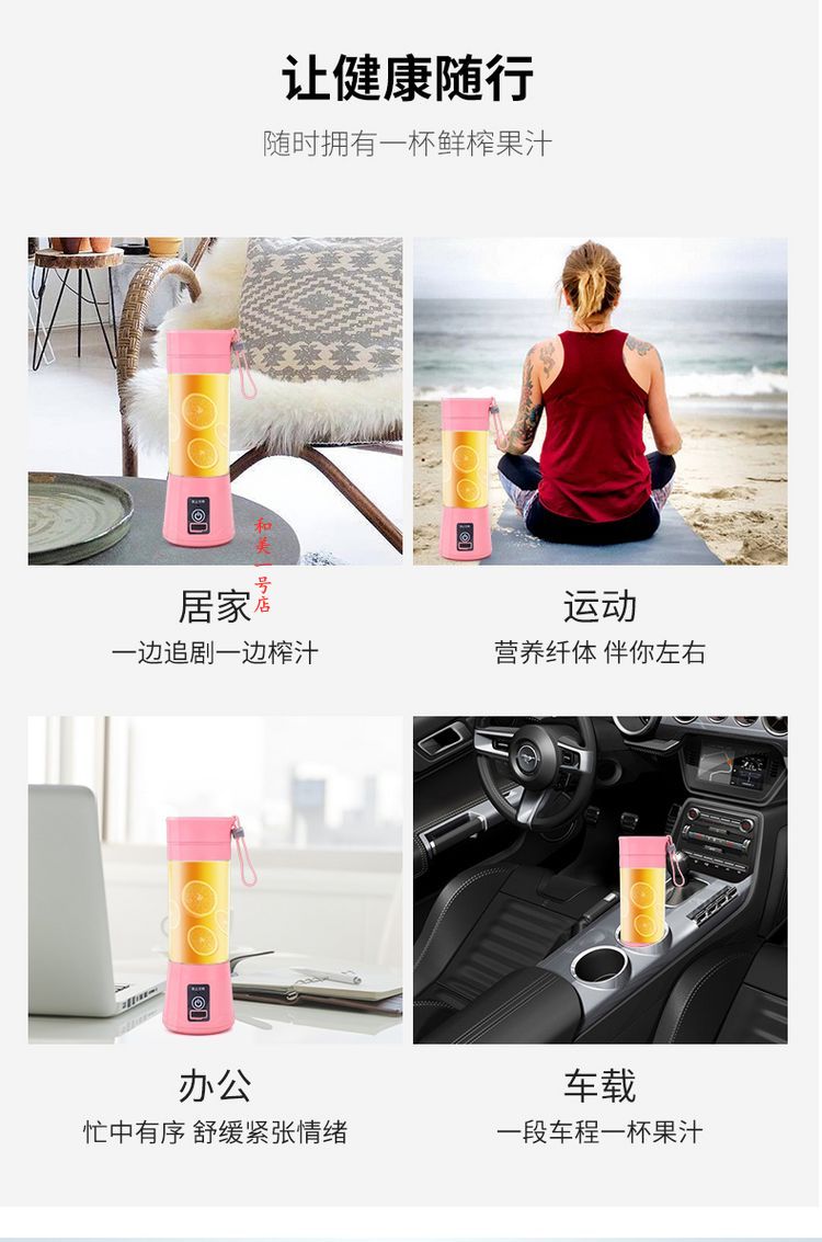 Ly nước trái cây cầm tay tự động mang theo kim trái cây mini để mang theo máy ép trái cây tiện lợi và thuận tiện. - Máy ép trái cây