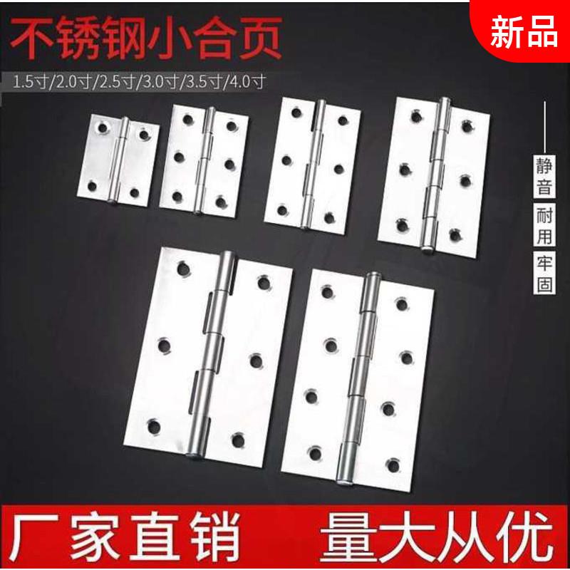 Real Wood Door Room Hinge E Bathroom Bearing Cabinet Hinge stainless steel door door folding Large full universal hardware reset y