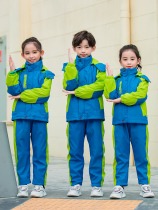 School uniform set Primary school autumn and winter clothing thickened cold stormtrooper three-piece suit Kindergarten teacher garden uniform class uniform