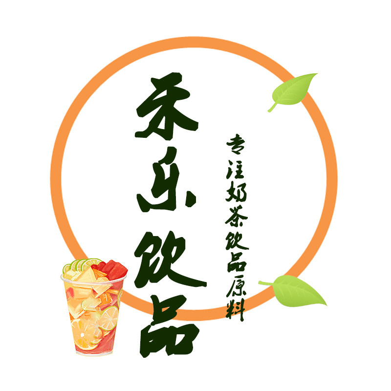 禾乐饮品