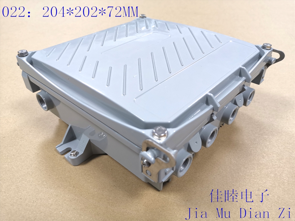 AP shell amplifier housing bridge shell cast aluminium shell outdoor wireless AP shell 022 :204 * 202 * 72MM