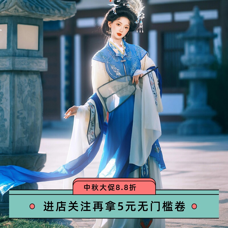 Song Dynasty-Style Hanfu Set for Women, Blue, Restored Cross-Collar Ancient Style, Lady Portrait, Traditional Chinese Style, Wei and Jin Dynasty, Fairy Chang'E, Opera Song Dynasty-Style Hanfu Set for Women, Blue, Restored Cross-Collar Ancient Style, Lady Portrait, Traditional Chinese Style, Wei and Jin Dynasty, Fairy Chang'E, Opera