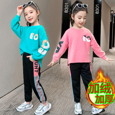 女童春秋季卫衣运动裤套装休闲装两件套童装