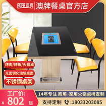 Australian manufacturer Z107 stainless steel table tempered glass hotpot table custom induction cooktop hot pot dining table and chairs combination