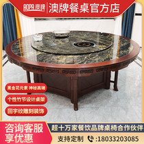 Aussie Z106 Hotpot Dining Table And Chairs Combined Solid Wood Electric Marble Table Hotel hotel Clubhouse Roundtable Customize