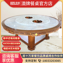 Aussie Hotpot Dining Room Table Hotel Bag Room Large Round Table Electric Table Club Hotel Round Dining Table and chairs Composition Z108A