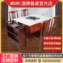 Aussie Smoke-free Hotpot Table Commercial Restaurant Solid Wood Smoke-free Decontamination equipment Lower smoke exhaust induction cookers Table Z113
