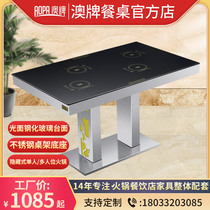 Australia card Z46A induction cooker hotpot table stainless steel hot pot dining table and chairs combined tempered glass fire pot shop table and chairs