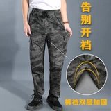 Камуфляжные эластичные осенние хлопковые износостойкие штаны для работы, свободный крой, защита от ожогов