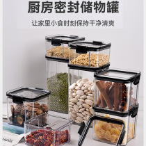 Seal Tank Kitchen containing five cereals Cereals Transparent Plastic Tank Food Grade Box Zero Food Dry Goods Tea Storage Tank
