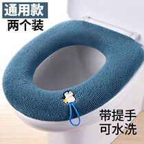 Knitted toilet cushion winter home toilet cushion thickened upholstered toilet cushion waterproof sitting toilet cushion