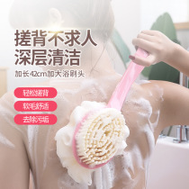Bath Brush Bath ball rubbing shower Divine Instrumental Bath Brush Long Handle Soft hair rubbing bath brushes Bath Brushes dont beg people to rub their backs
